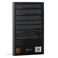 Asmodee - Sine Requie Braccamorte Erweiterung - Brettspiele - +14 - STR2130 - Italienische Ausgabe