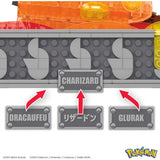 MATTEL - Mega Pokémon Kinetic Charizard Construction Set Toys